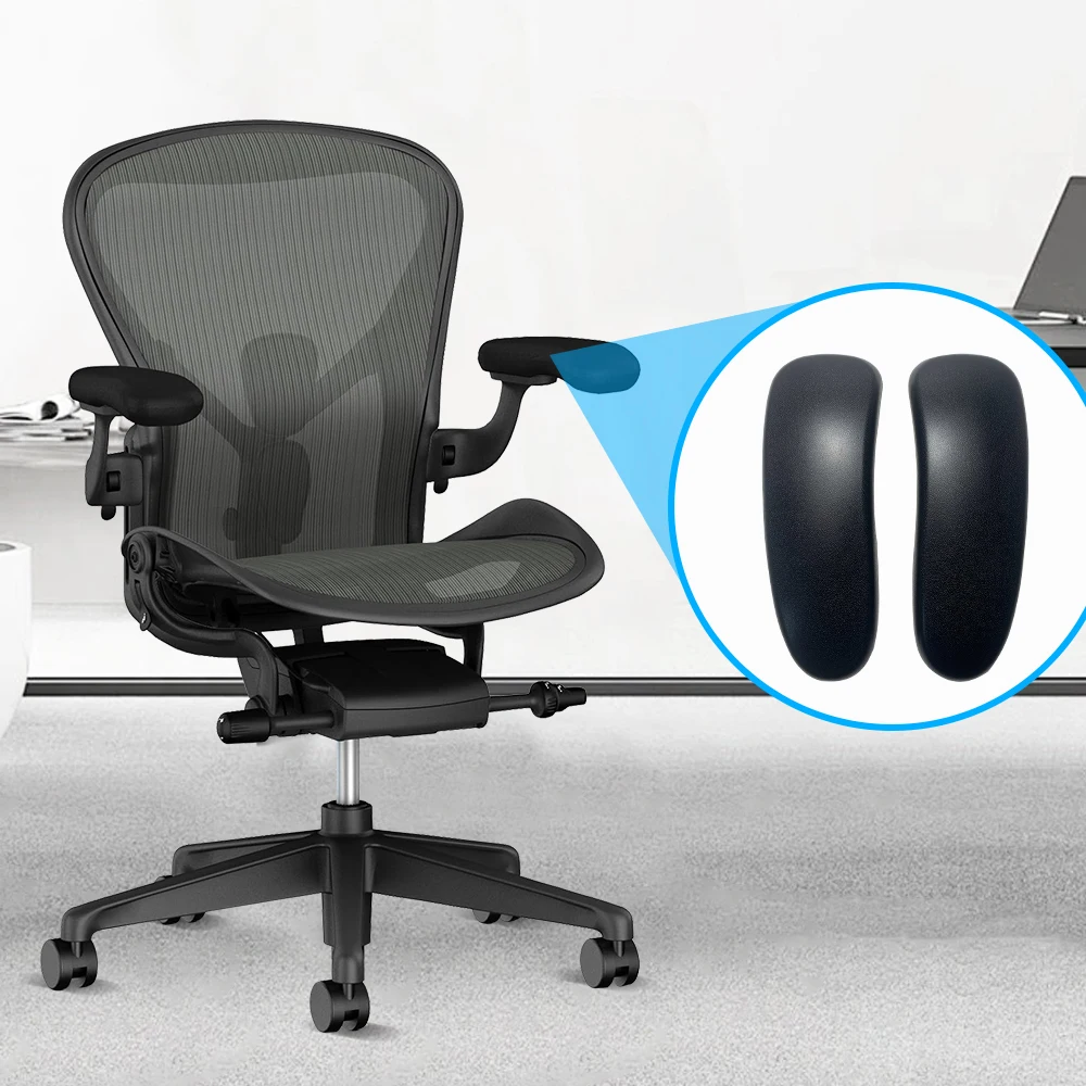 KEDE Factory Price Comfortable Soft Swivel Office Chair Armrest Pad Arm Pad Accessories Spare Parts For Herman Miller Parts