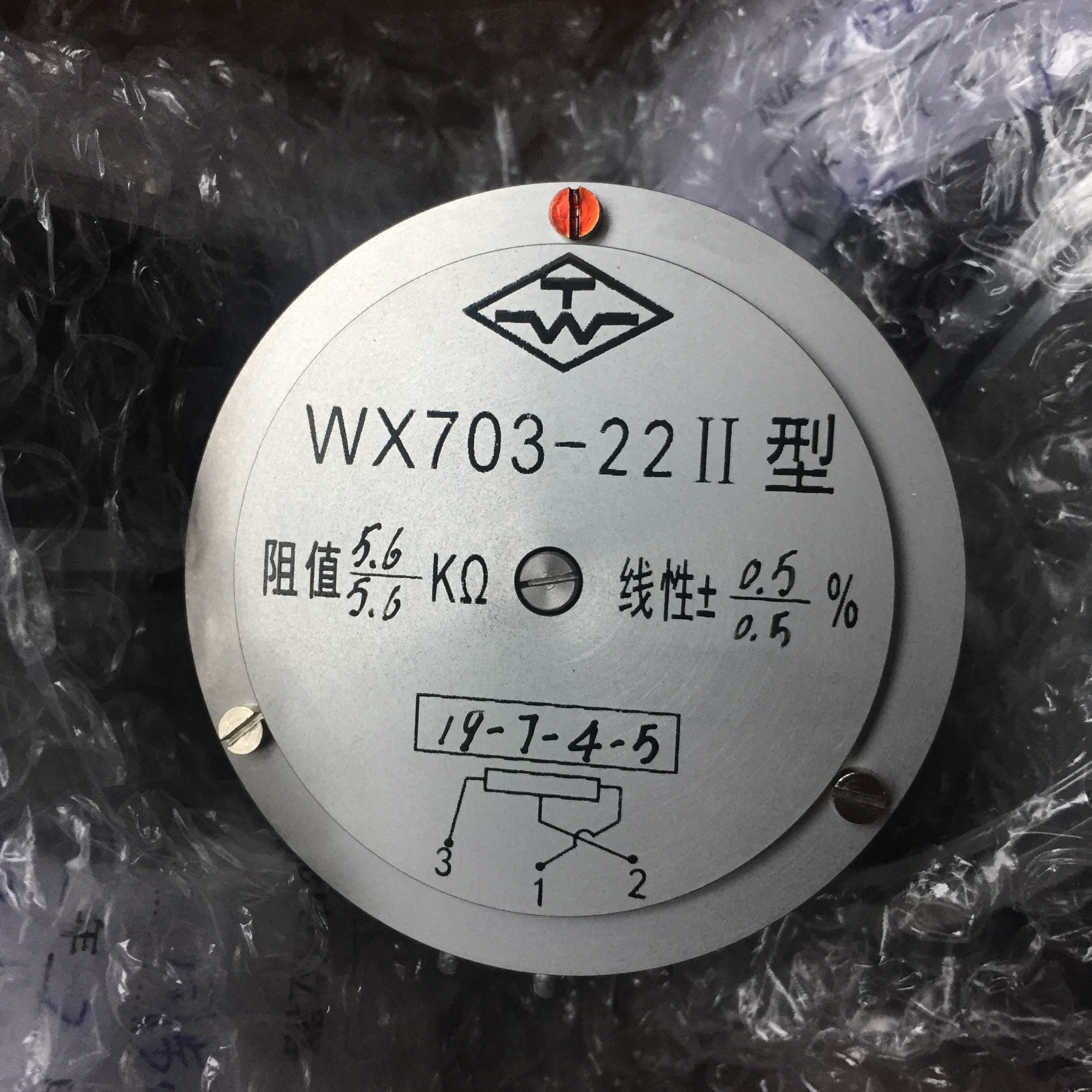 Прецизионный потенциометр WX703-22 5,6 ком