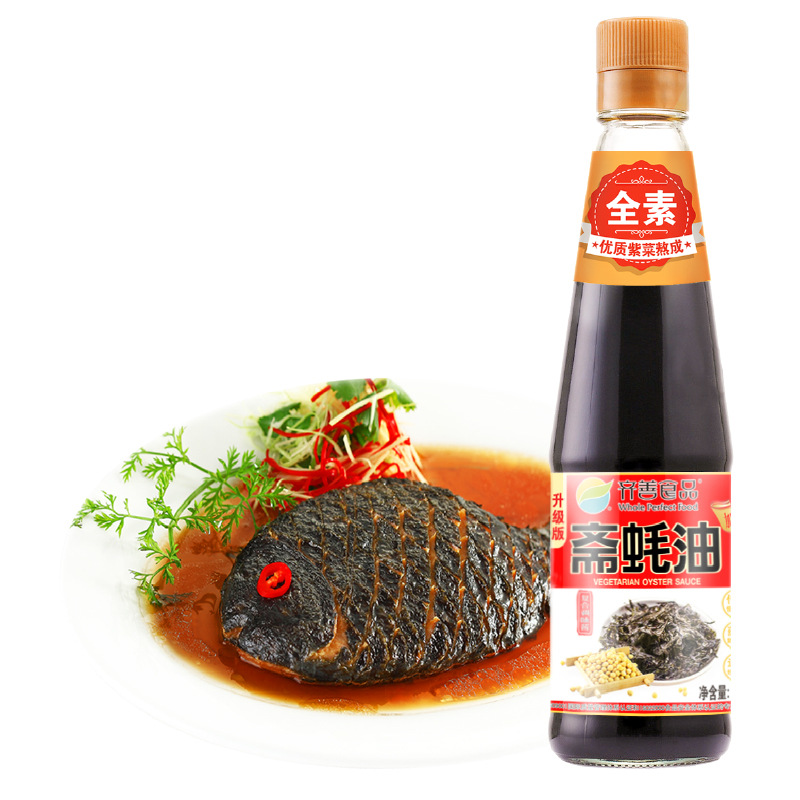 China Manufacturer Natural Oyster Sauce seafood condiment