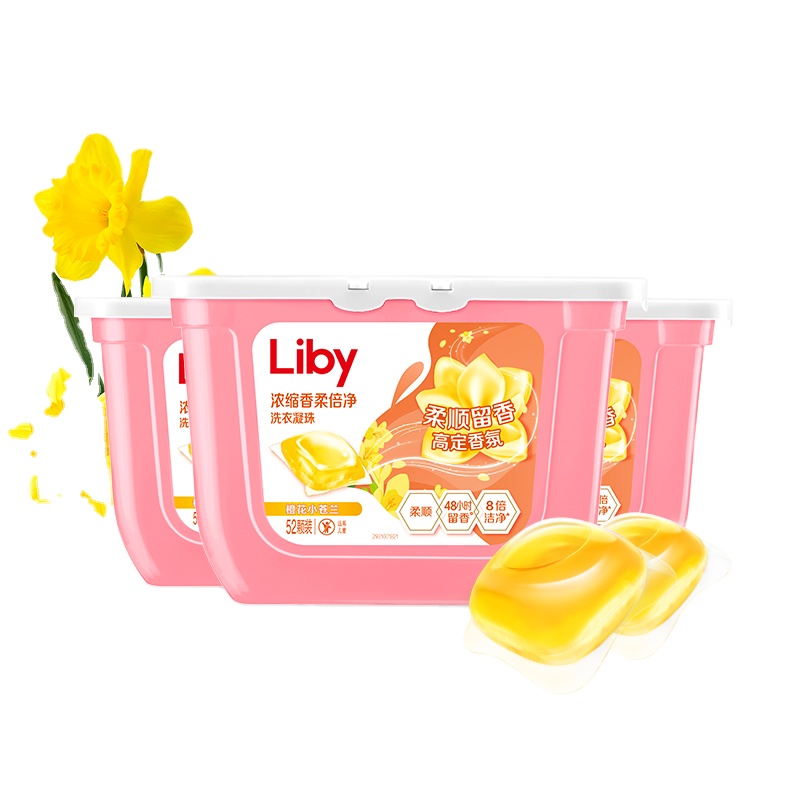 Liby laundry pods container detergent pods 3 in 1 washing capsule lot of 100 laundry capsules washing production forming making