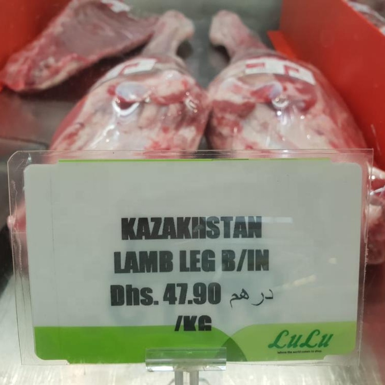 Охлажденное мясо халяль