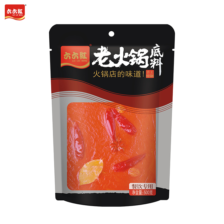 Традиционные резинки приправы настраиваемые ручной работы говядины Hotpot приправы бобы