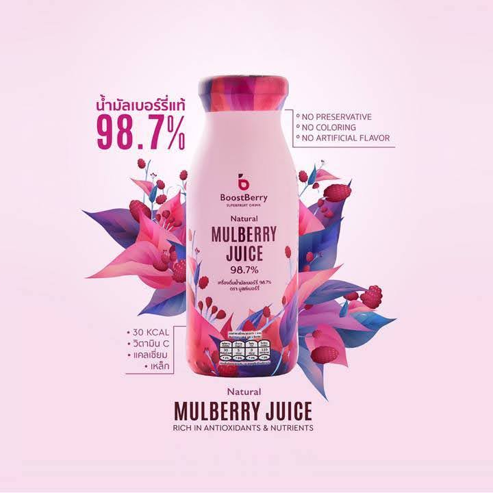 Мягкие напитки Premium Boost Berry Superfruit, натуральный сок тутового дерева 98.7%