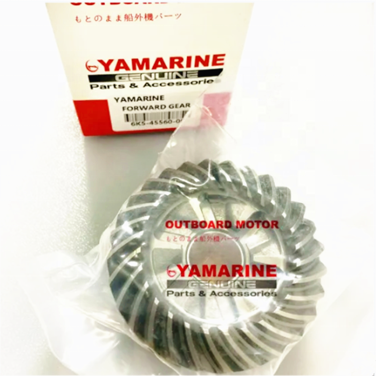 SAIFAN High Quality Outboard 60HP Gear & Pinion 6K5-45551-00 6K5-45560-00