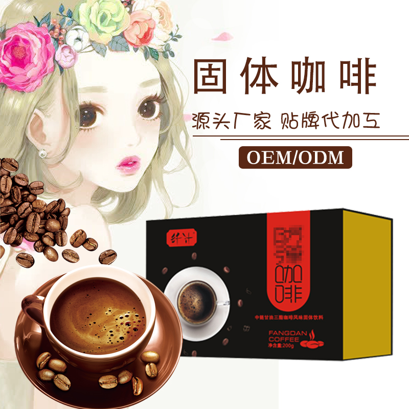 solid coffee/assist to lose weight