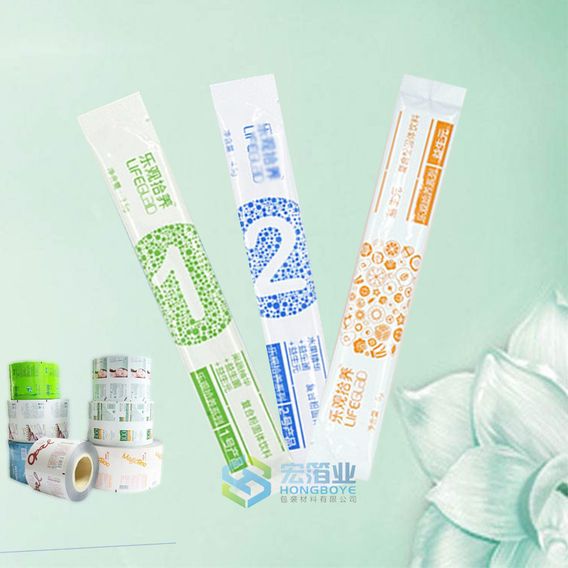 Customized printing food grade PET coating PE BOPP film composite film packaging machine aluminum foil roll