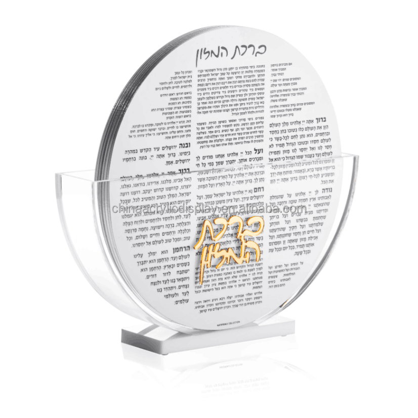 Акриловые бэнчеры Lucite с 8 бэнчерными основаниями для подарков Judaica, оптовая продажа с завода