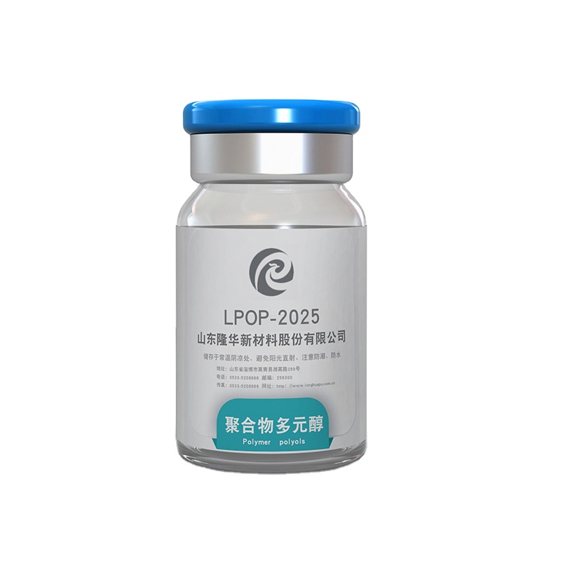 Factory direct sales hydroxyl number 35~39 25% polyol LPOP-2025 for slabstock foam polirutano
