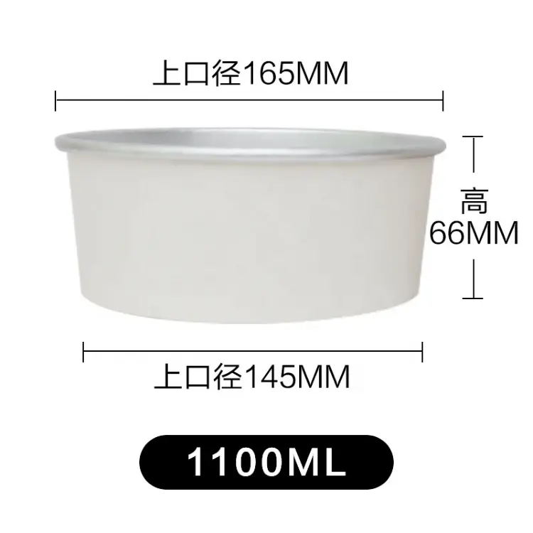 Wholesale Custom Printed Disposable Food Grade Aluminium Foil Paper Bowl From China Source Factory