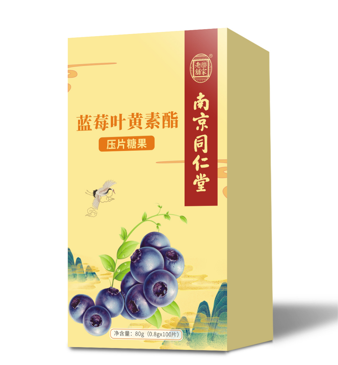 Nanjing tongrentang blueberry lutein ester contains blueberry
