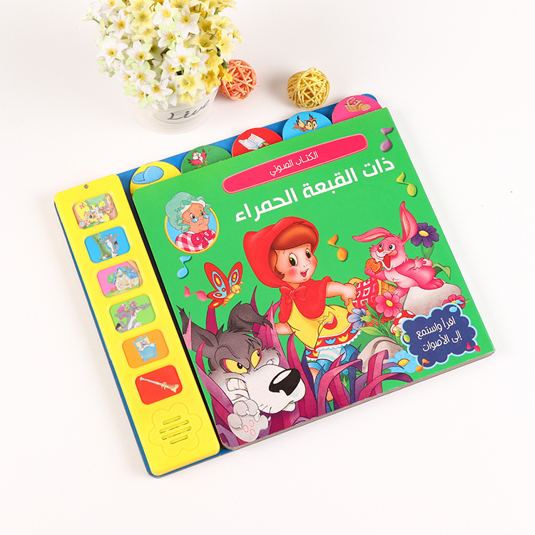 Custom Language Size Hard Cover Sound Board Music Book For Babies