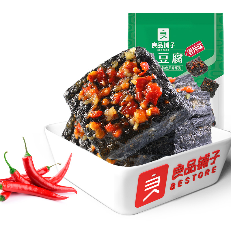 Лучшее Черное вонючее тофу, острые и вкусные традиционные изделия ручной работы