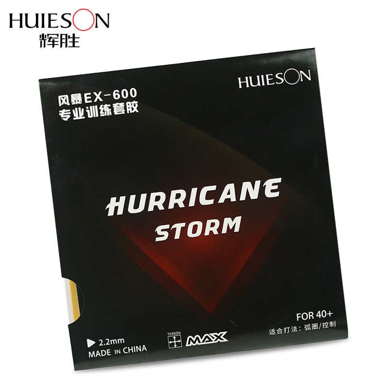 Резинка для пинг-понга Huieson Hurricane Storm, резина для настольного тенниса