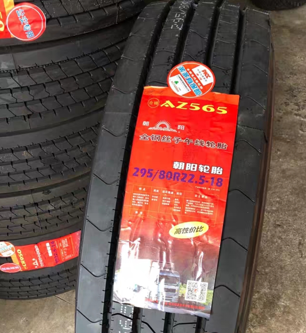 Китай низкая цена грузовые шины 295/80R22.5