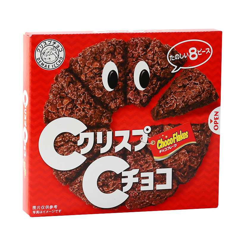 Японские Хрустящие Шоколадные кукурузные хлопья Nissin для пиццы, 49,7 г, Повседневная закуска