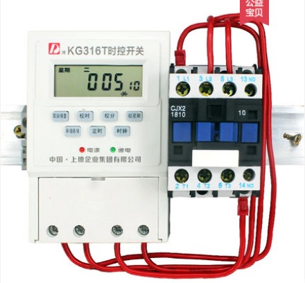 Новый оригинальный переключатель 220 В KG316T