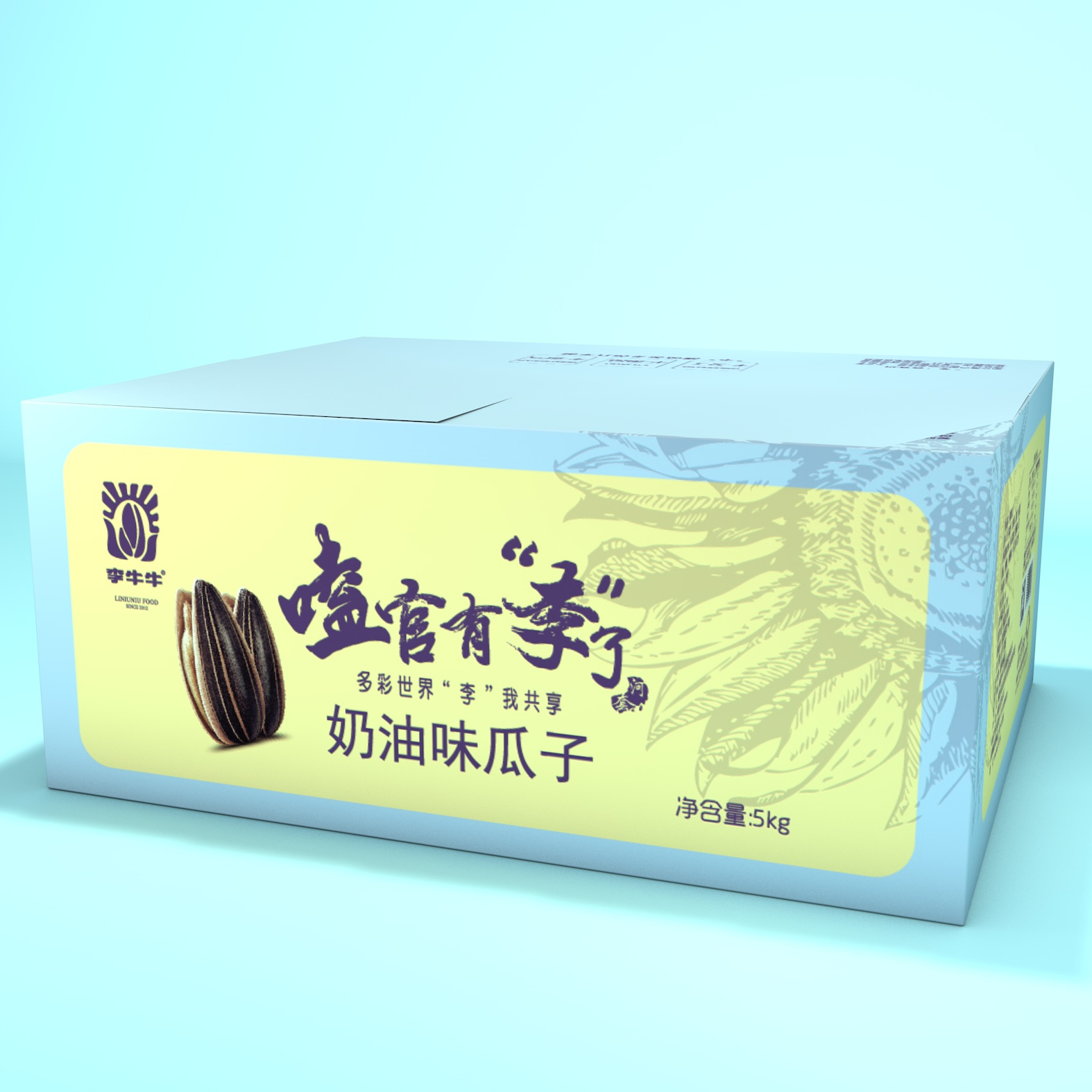 5kg Inner Mongolia 361 type creamy roasted sunflower seeds