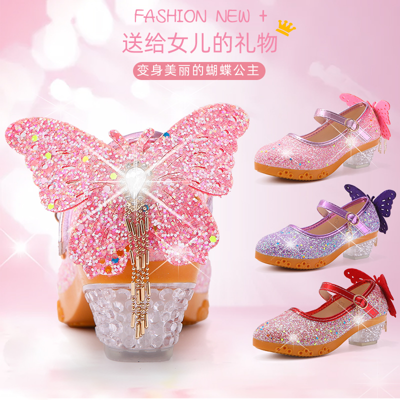 Butterfly high heel girl glitter Latin dance shoes 4 colors children comfortable flexible dancing shoes princeps Shoes