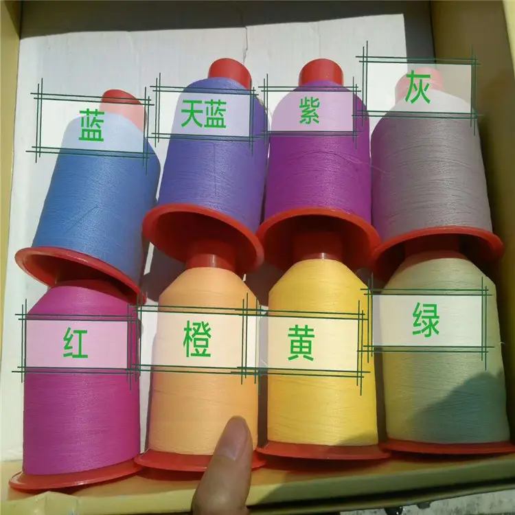 Wholesale white to color change UV photochromic thread yarn