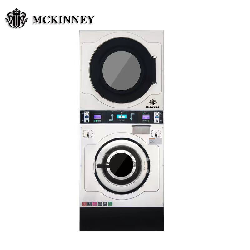 Commercial low noise laundry machine vertical type Coin operated stack double dryer