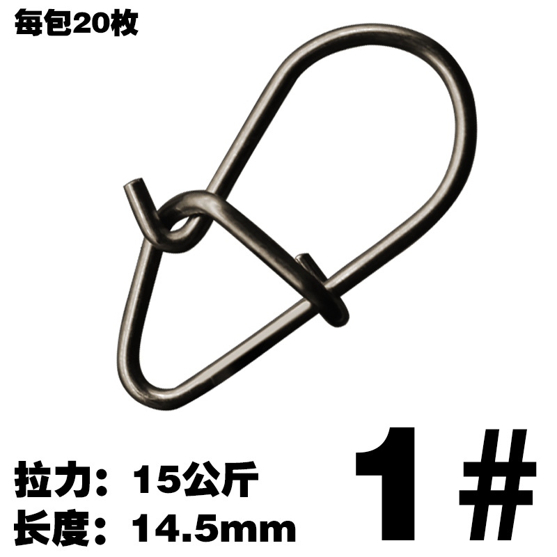 LS 20pcs/Bag Safety Snap 11mm-14.5mm Crosslock Snap Fishing Barrel Swivels Snap