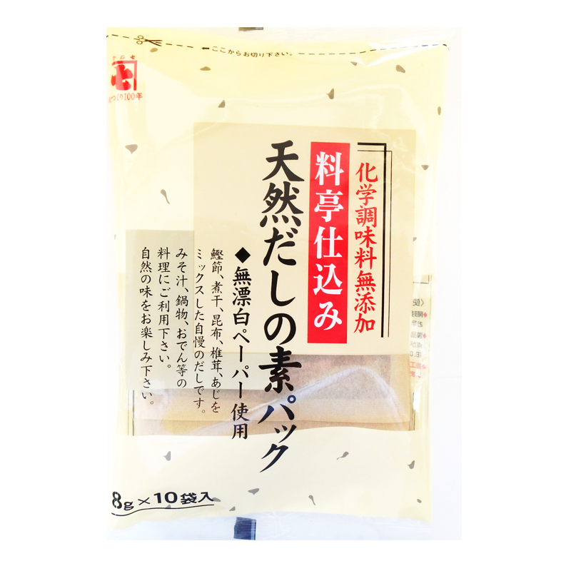 Natural soup base dashi powder packs authentic traditional japanese food flavor seasoning