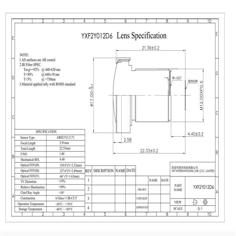 Объектив камеры видеонаблюдения с низким искажением 6G + 1IR-CUT 4mp 1/2.9 inch IMX322 sensor 4mp CMOS m12
