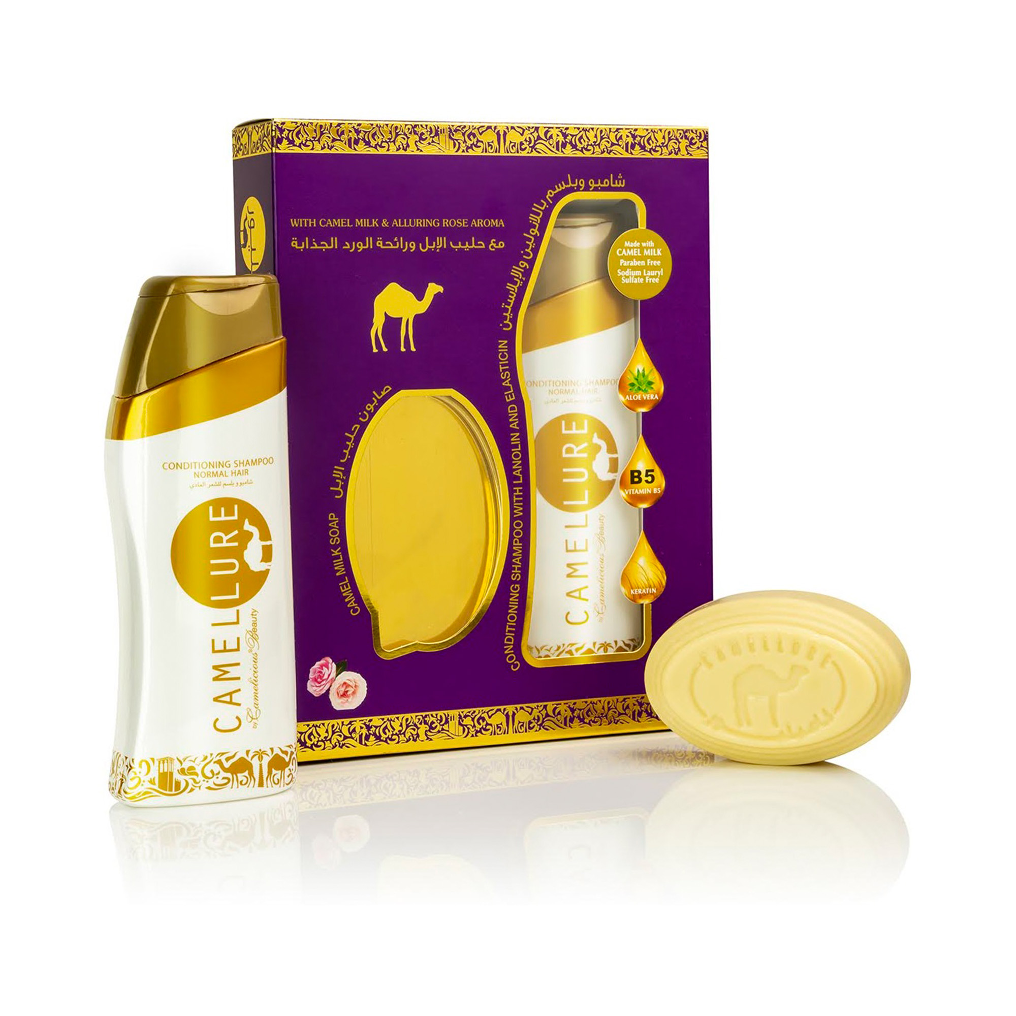 Camellure Combo pack Conditioning Shampoo Normal 200ml+ Camel Milk Soap Rose 125g made in UAE