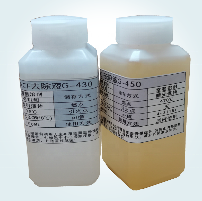 (Easy For Shipping) 100ML ACF Remover Liquid G-430 G-450 G450 Remover for Cleaning Remaining ACF Glue on TAB COF and PCBA