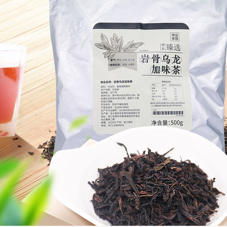Чай Wuyi Rock Oolong
