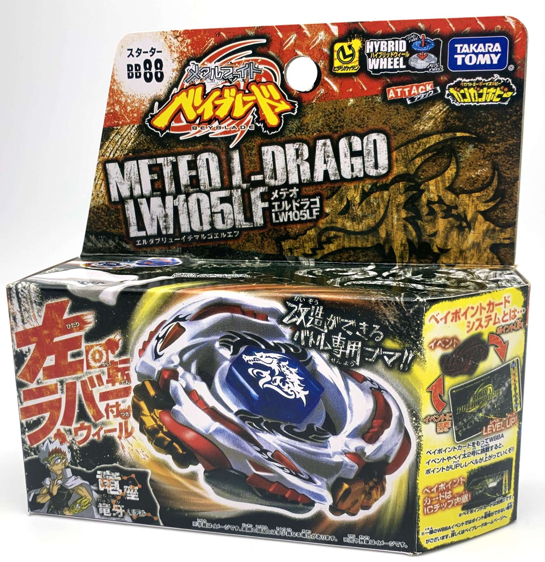 gyro topBB122 BB104 BB108 BB106 BB70 BB118Gyro top toy set