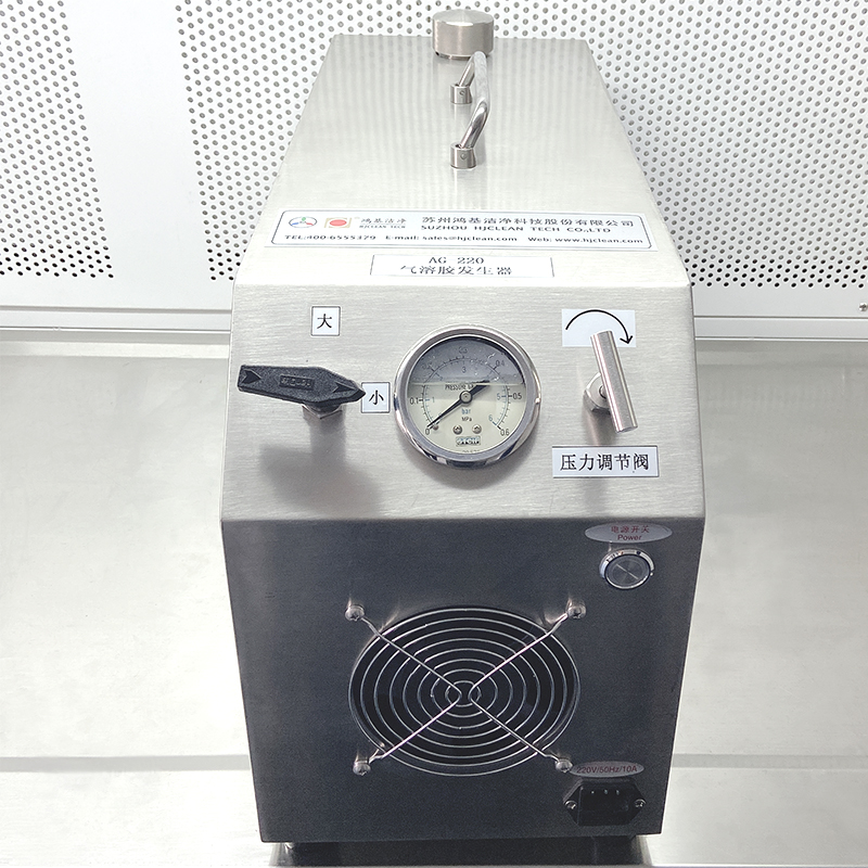 The Best dry aerosol generator