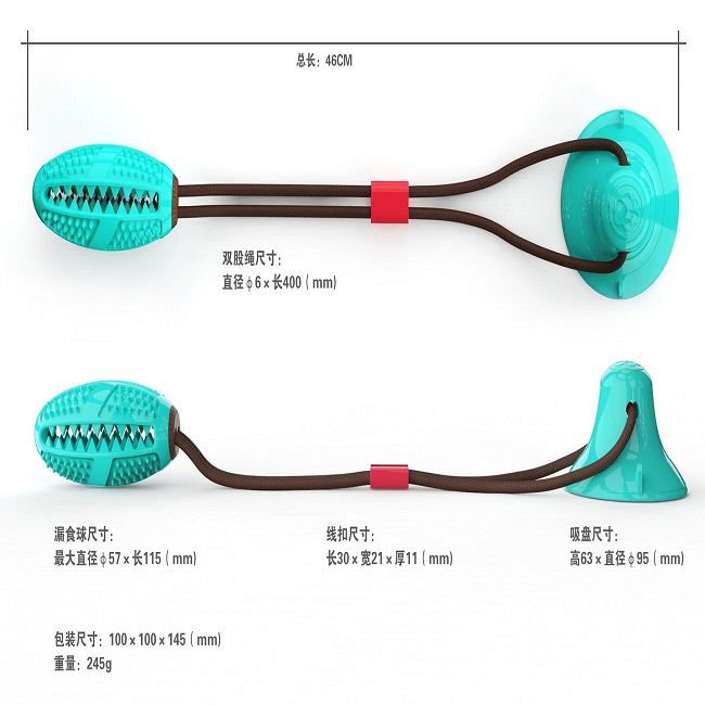 Pet Molar Bite Toy Large Dog Multifunction Interactive Ropes Toys Self-Playing Rubber Chew Ball With Suction Cup