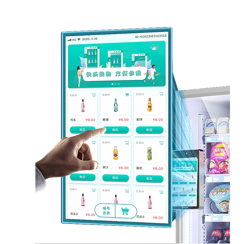 Sunlight Readable HD LCD 800*480 RGB TFT 5 Inch LCD Display Capacitive Touch Panel 5 Inch Touch Screen For Vending Machine