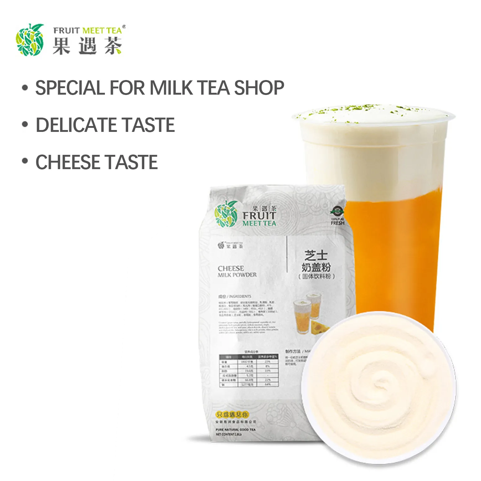 High Quality Cheese Cover Powder Milk Tea Ingredients Salty Flavor Milk Powder Topping