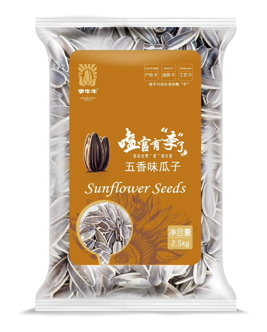 2.5 kg spicied and Roasted sunflower seeds