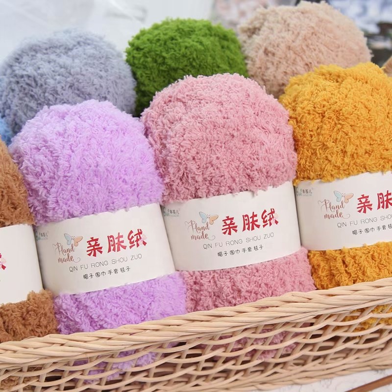Coral cashmere yarn belongs to chenille yarn, also known as polyester yarn for knitting
