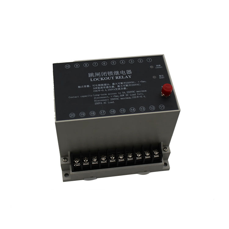 Прямая продажа с фабрики naidian HJTB-9222 реле блокировки 250VDC 5A
