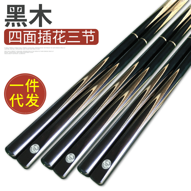 Бильярдный Кий Snooker cue 3/4, английский бильярдный кий из черного дерева