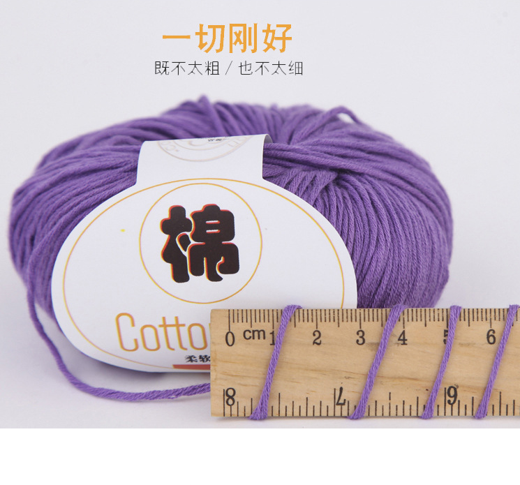 2021 Charmkey hot sale cheap 100% cotton yarn for hand knitting sweaters