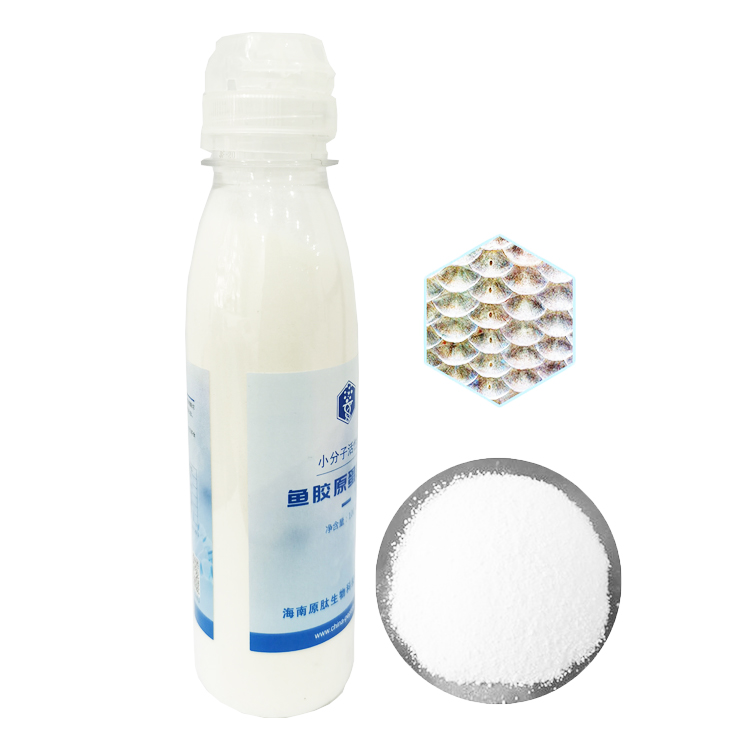 Marine Colagen Powder Drink Skin Whitening Beauty Salmon Ovary Peptide Pills Fish Collagen In Bottle