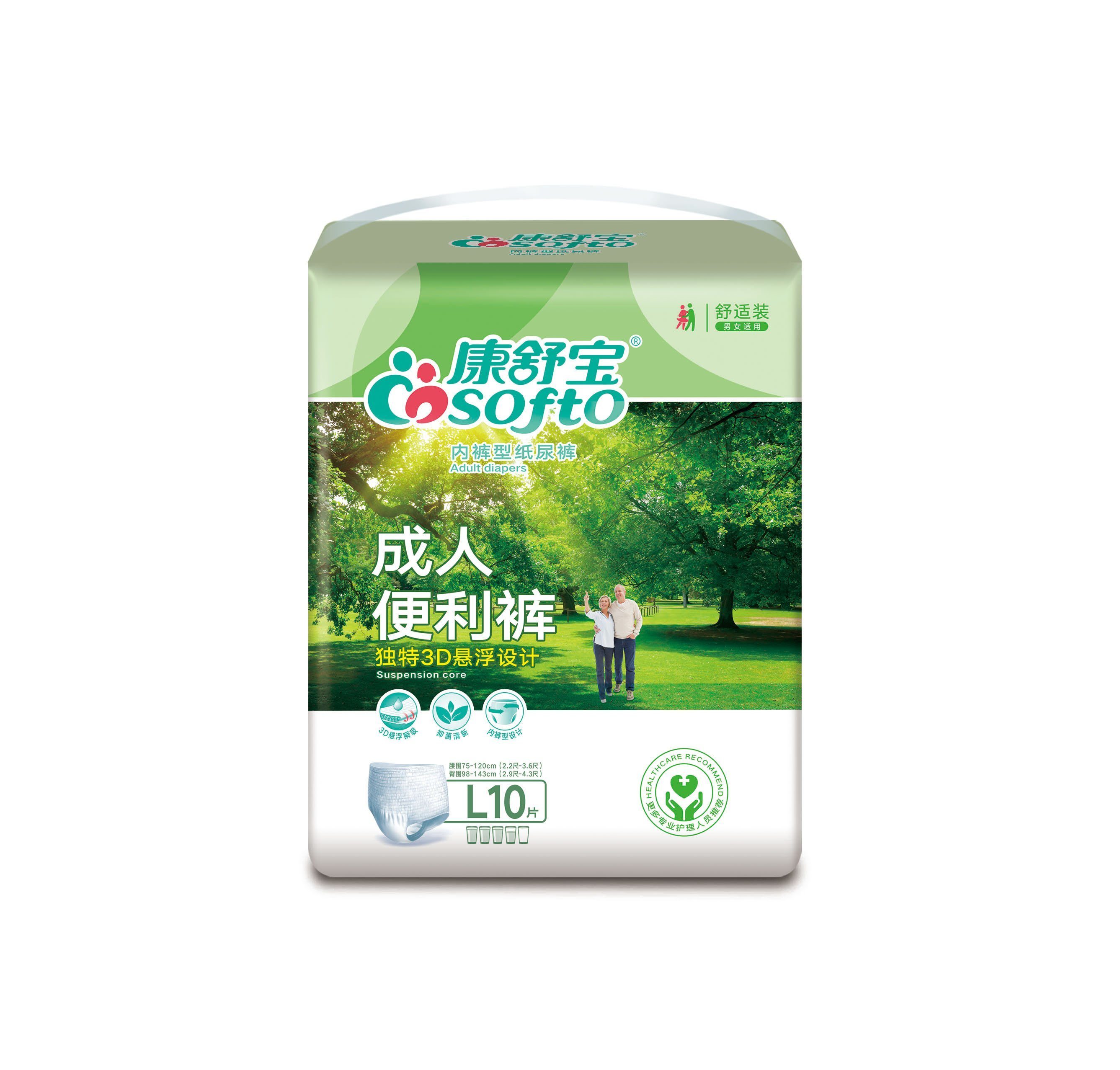 Disposable Adult diapers with high quality