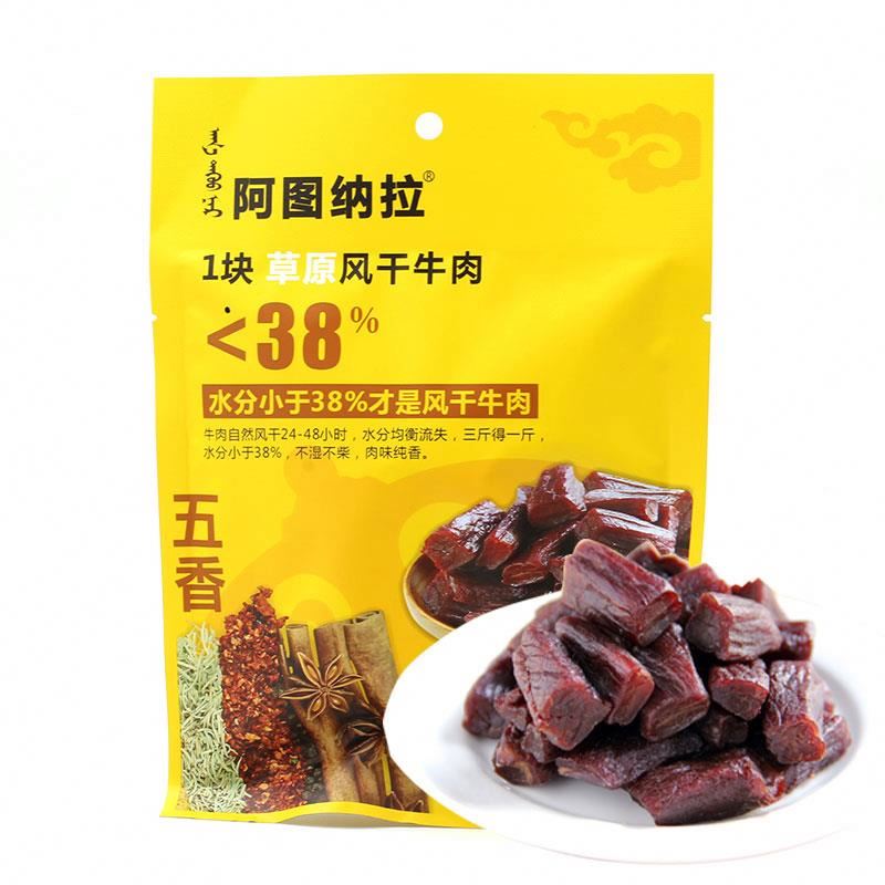 Оборудование для приготовления здоровых упаковки еды вкусные сушеные осушитель вяленая говядина мясо