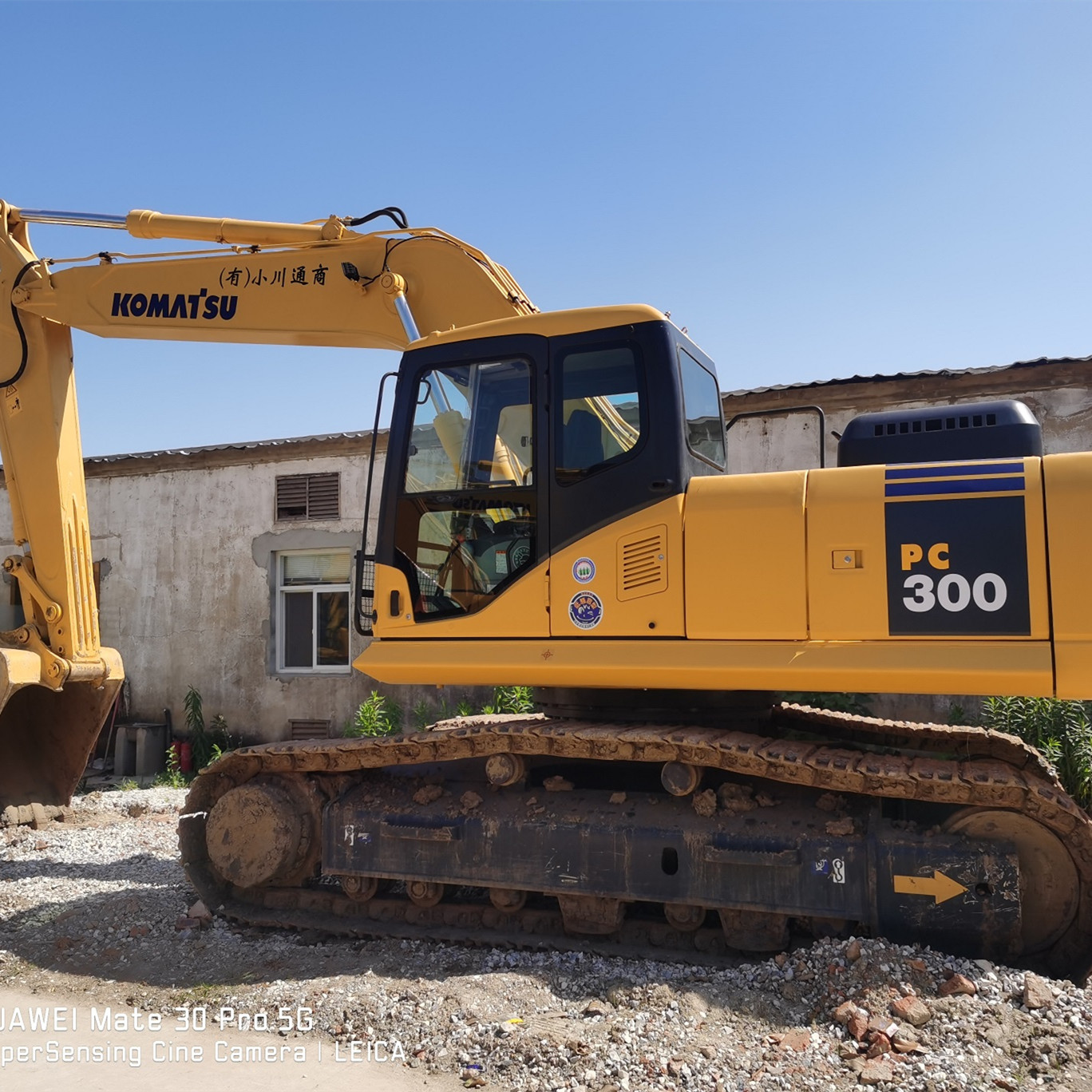 Second hand excavator KOMATS excavator PC300-7 used excavator in good condition