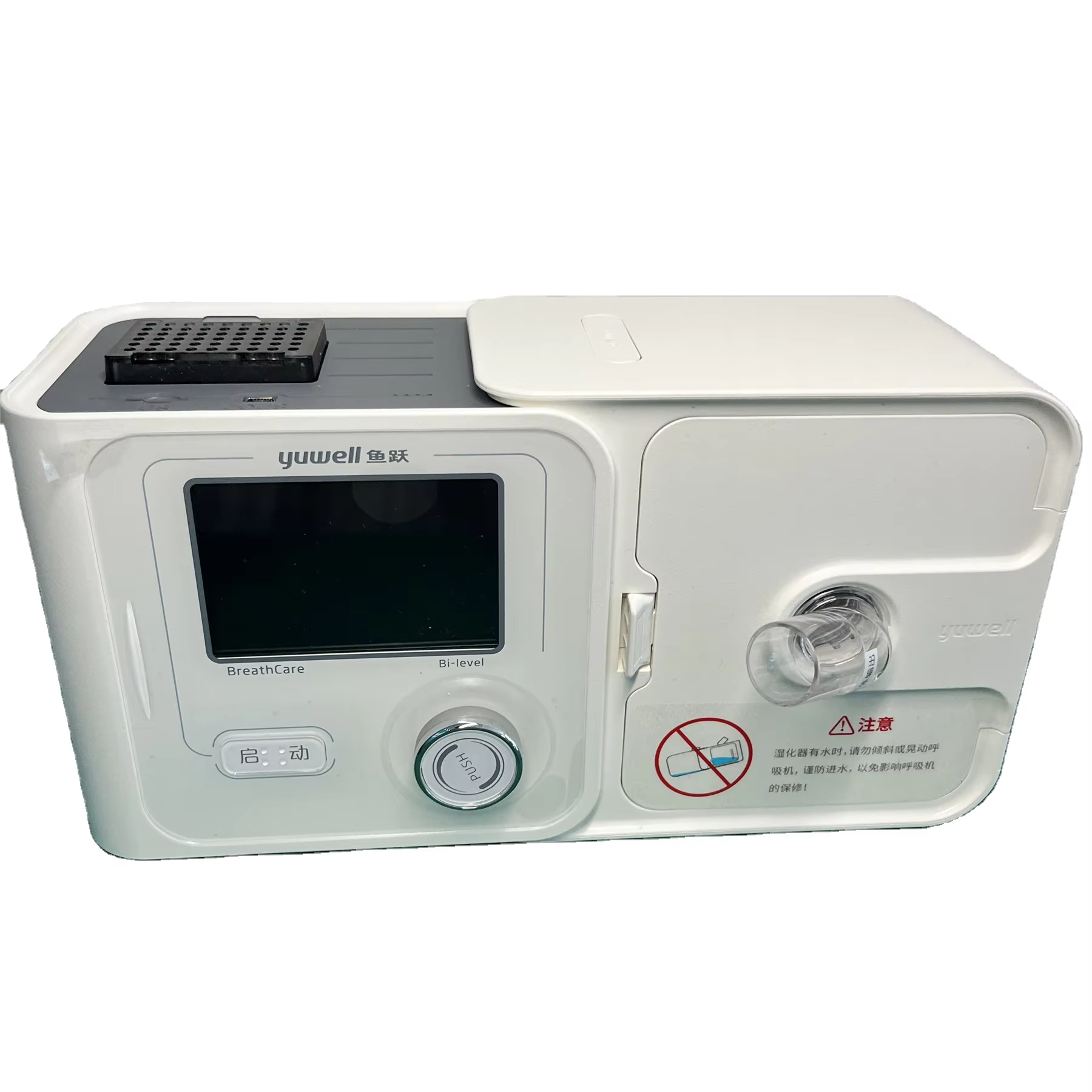 used medical equipment Affordable household portable dual level positive pressure ventilator