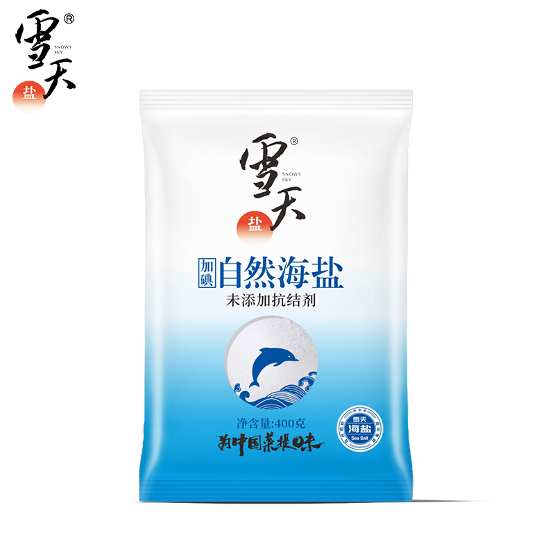 SNOWY SKY China Wholesale Organic White Natural Crystal Iodine Salt Products Bulk Fine Grinding Edible Salt 400G