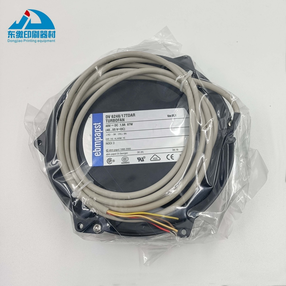 KBA Printing Machinery Fan DV 6248/17TDAR, KBA Printing Machinery Spare Parts