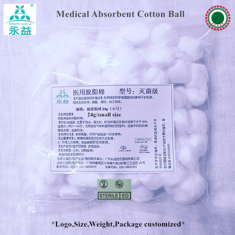 Multivac упаковки медицинских ватных Ball-24g