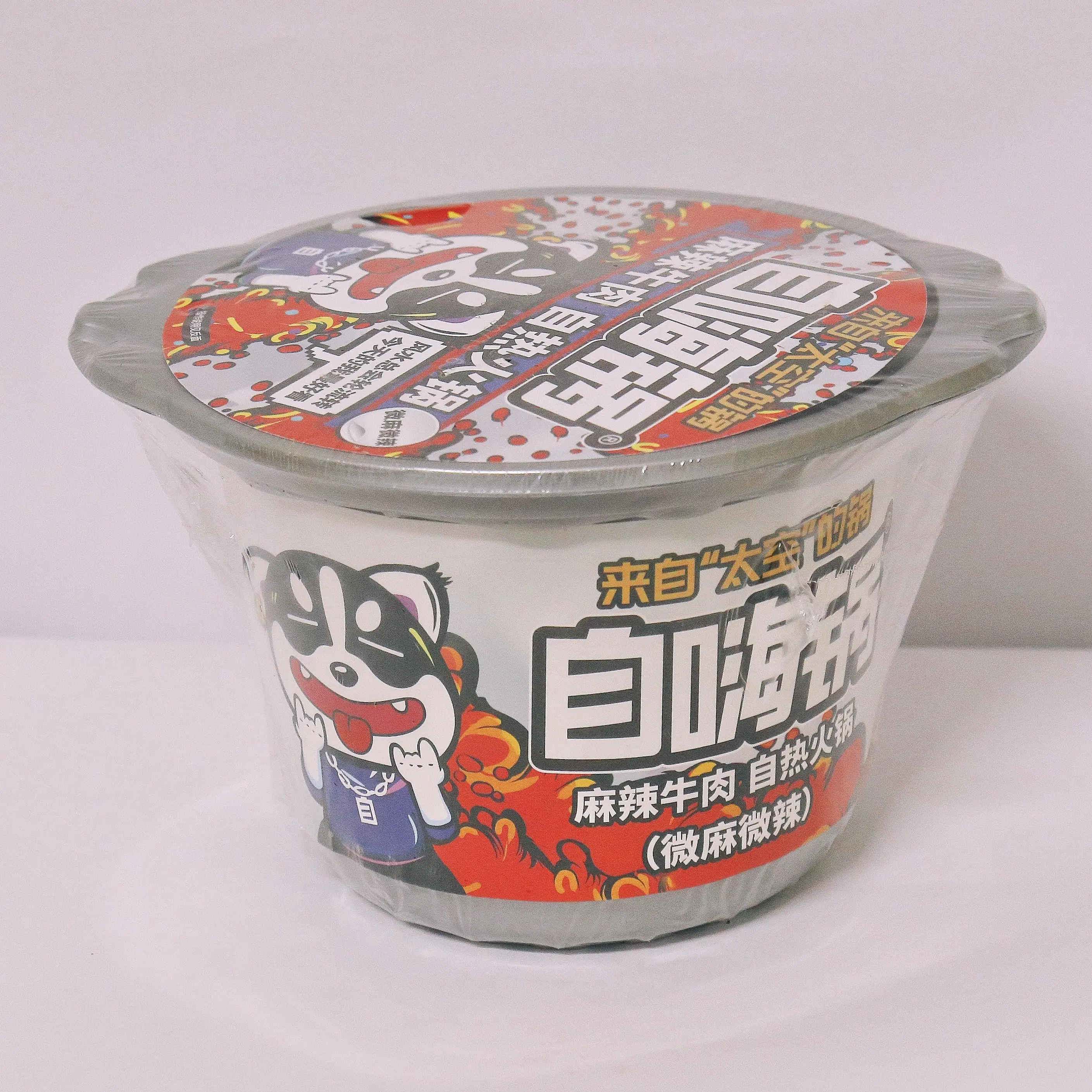 Bowl zihaiguo convenient Chinese instant hot pot slightly spicy beef self heating hot pot