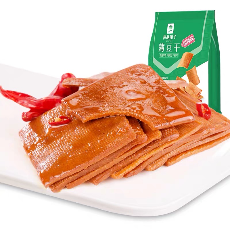 Bestore с высоким содержанием белка вкус, деликатные, милые Пряный сушеные бобы закуски